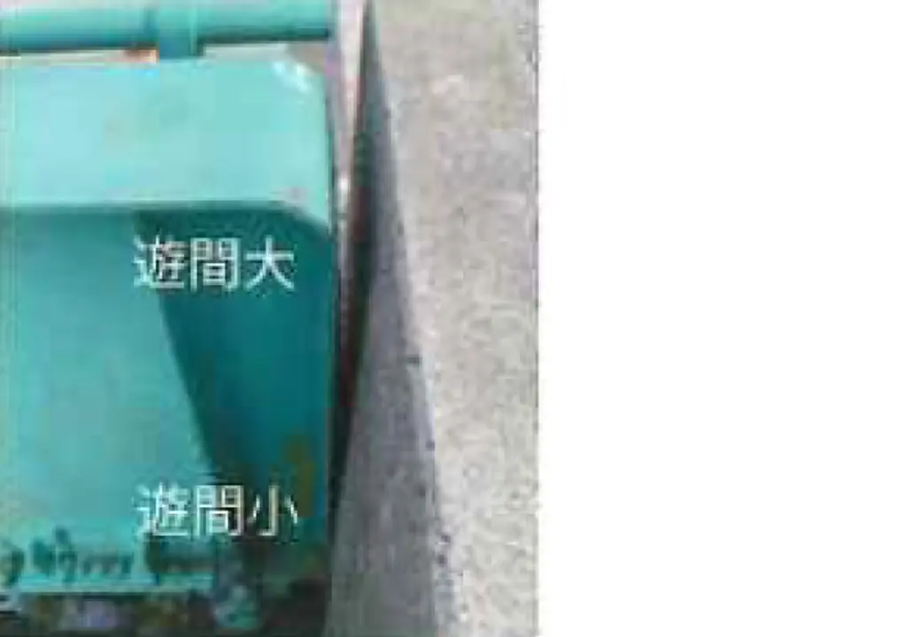 主桁と橋台パラペットの衝突状況