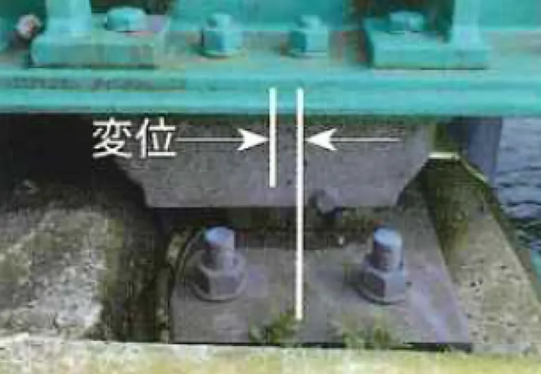 せん断ストッパーの機能状況